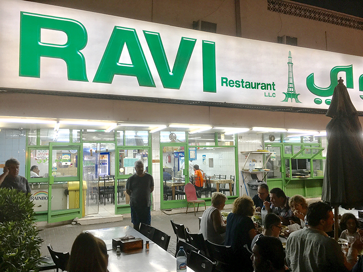 Ravi Restaurant